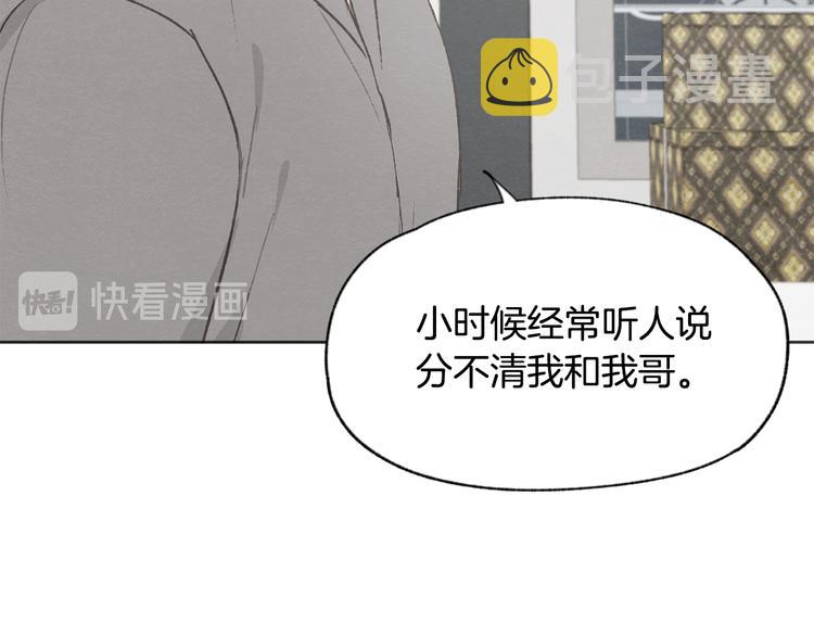 第19话 你同学是我哥79