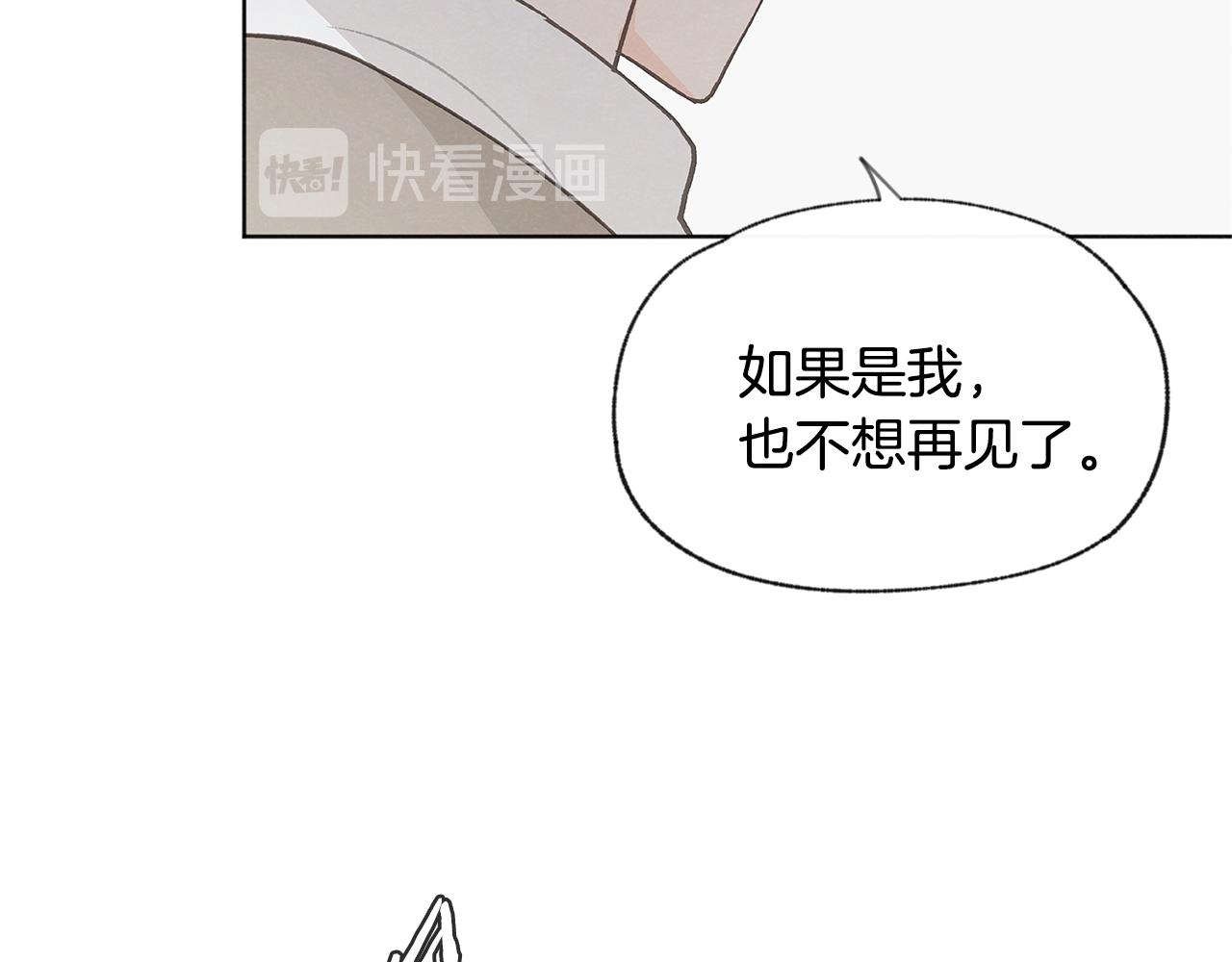 第45话 知道真相96