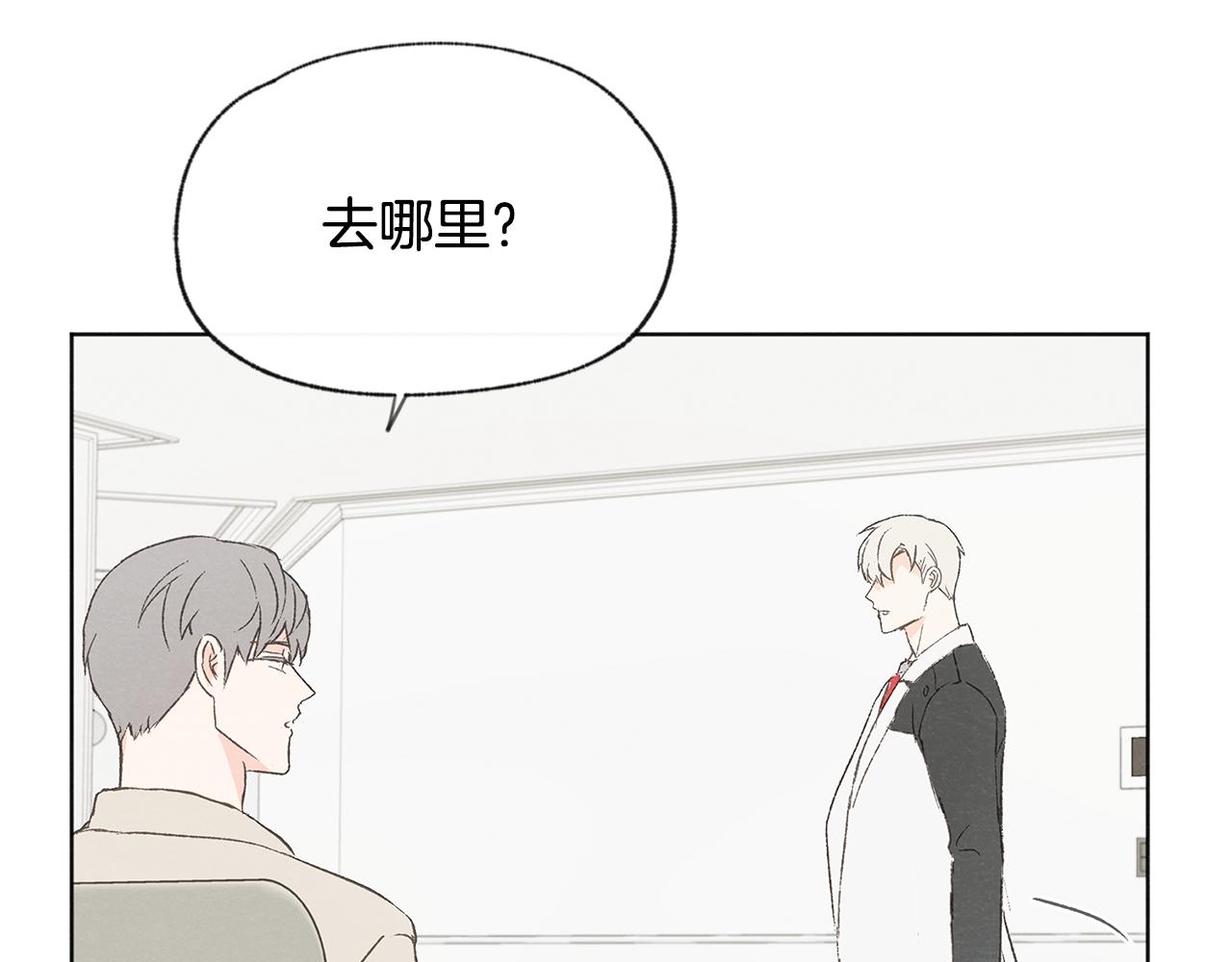 第44话 纠结57