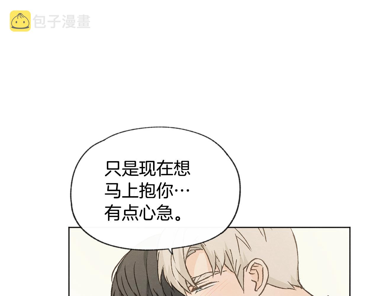 第50话 和好？90