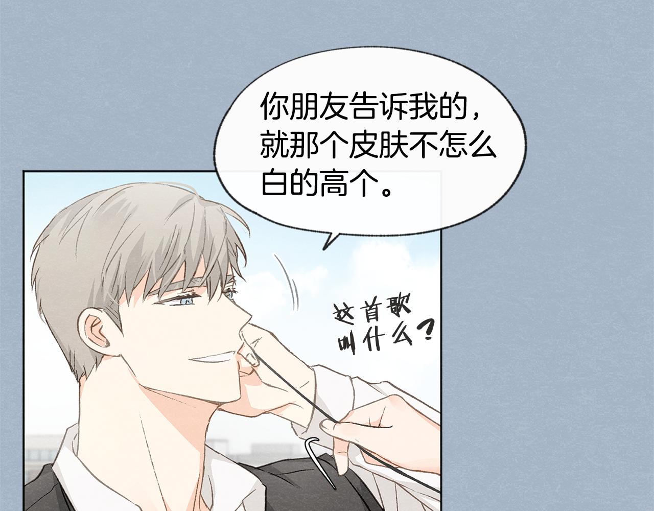 第9话 喝断片65