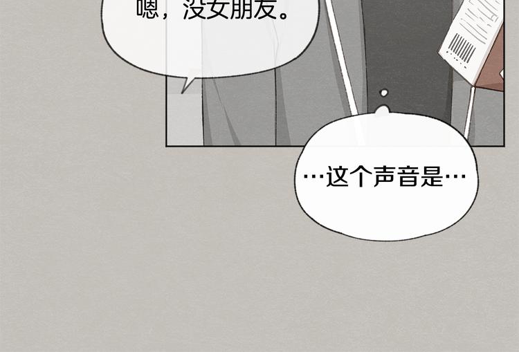 第24话 表白被撞见24