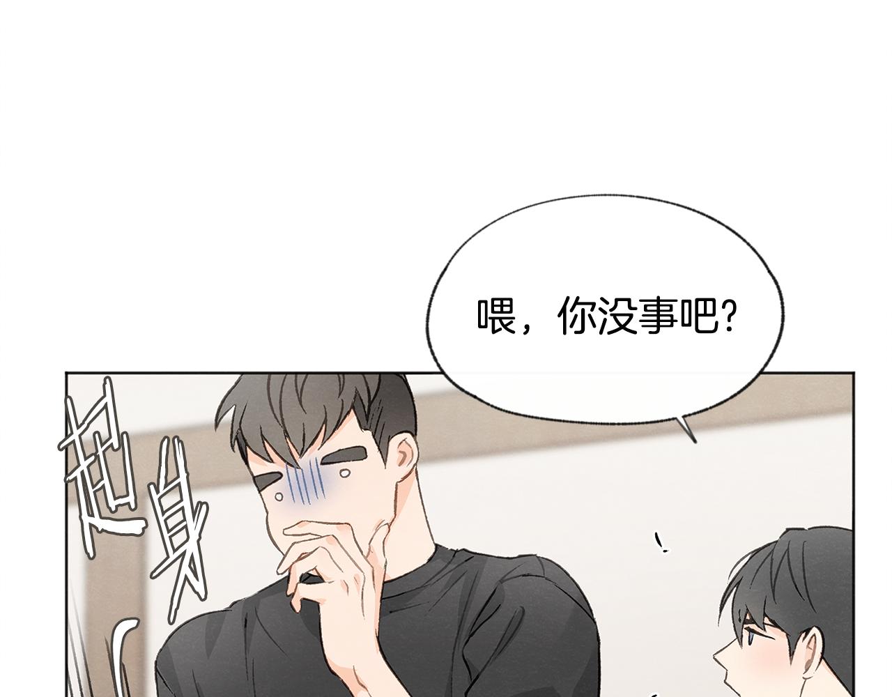 第12话 三人同行72