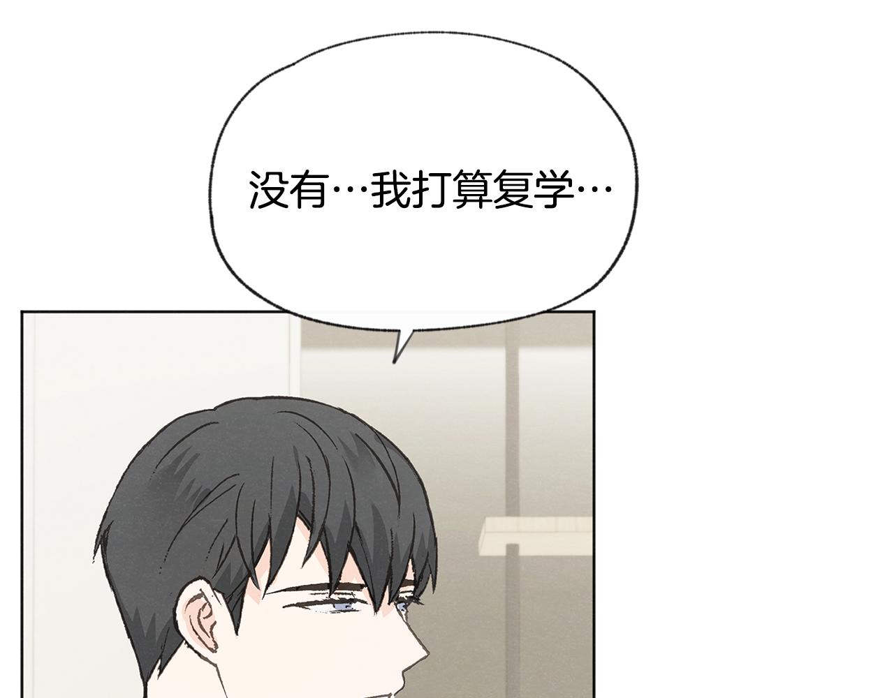 第51话 解开误会117