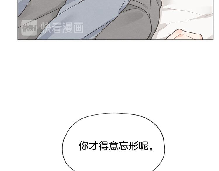 第17话 陌生女子50