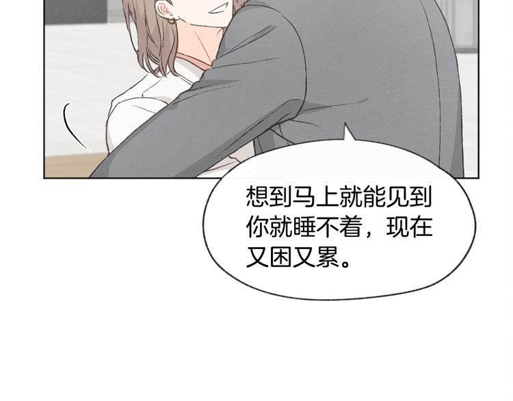 第19话 你同学是我哥119