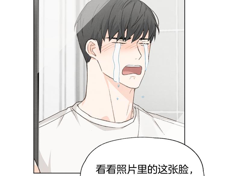 第17话 陌生女子30
