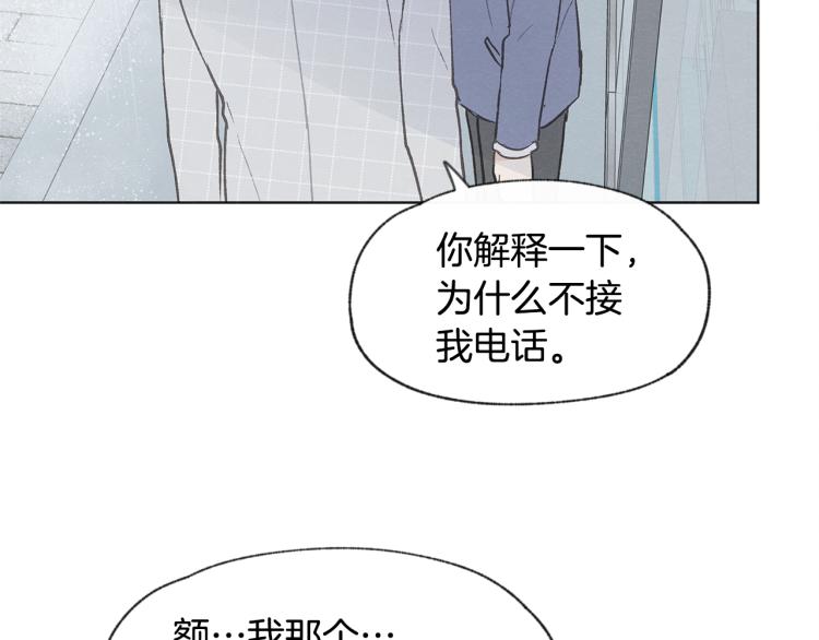 第34话 前男友住院112