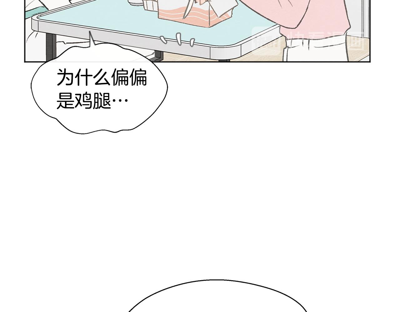 第44话 纠结120