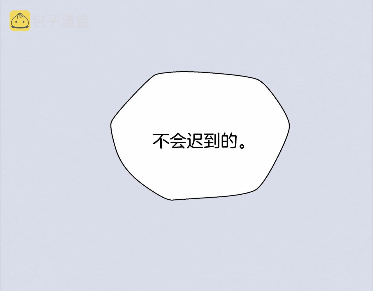 完结篇 我爱你8