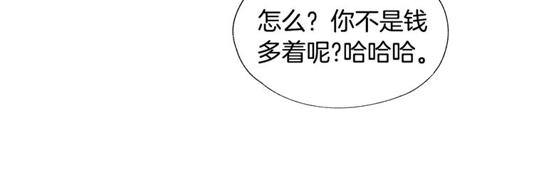 第17话 陌生女子76