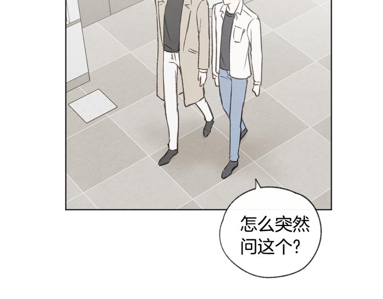 第31话 又惹事端54