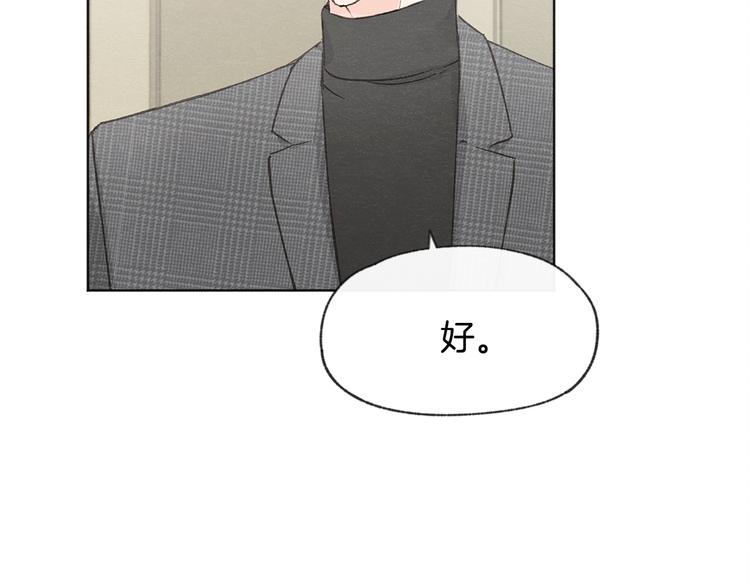第26话 邀请做模特138