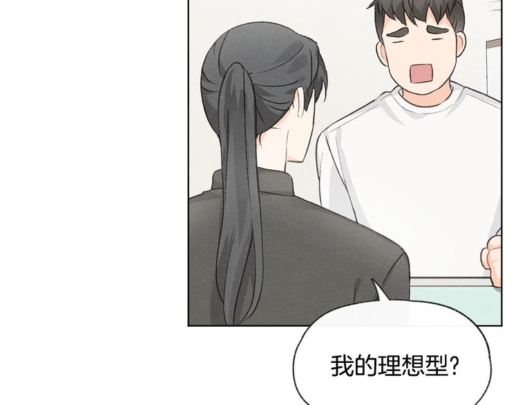 第22话 戳穿取向98