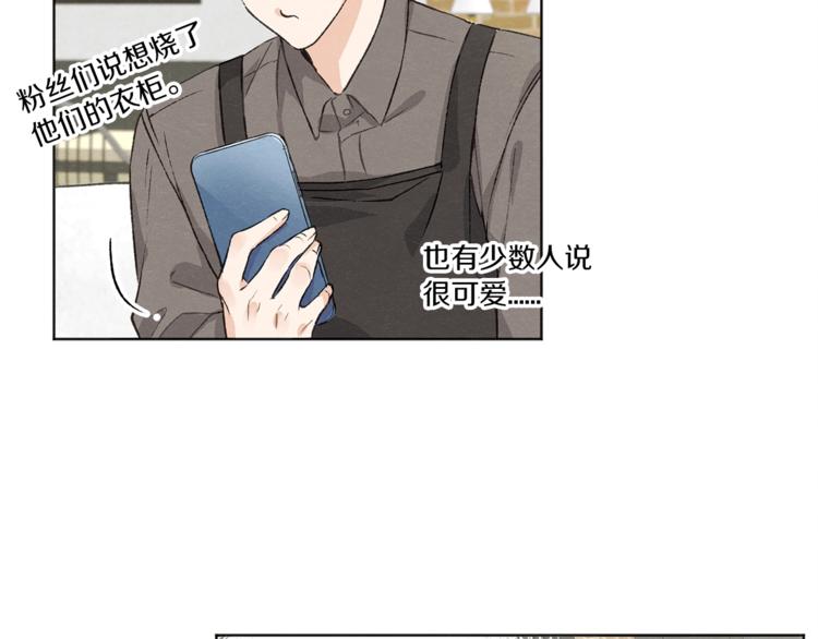 第3话 造型黑洞92