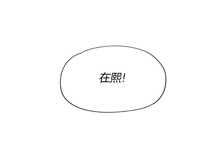 第19话 你同学是我哥114