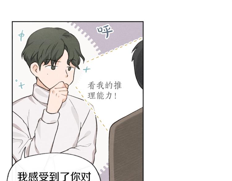 第3话 造型黑洞40