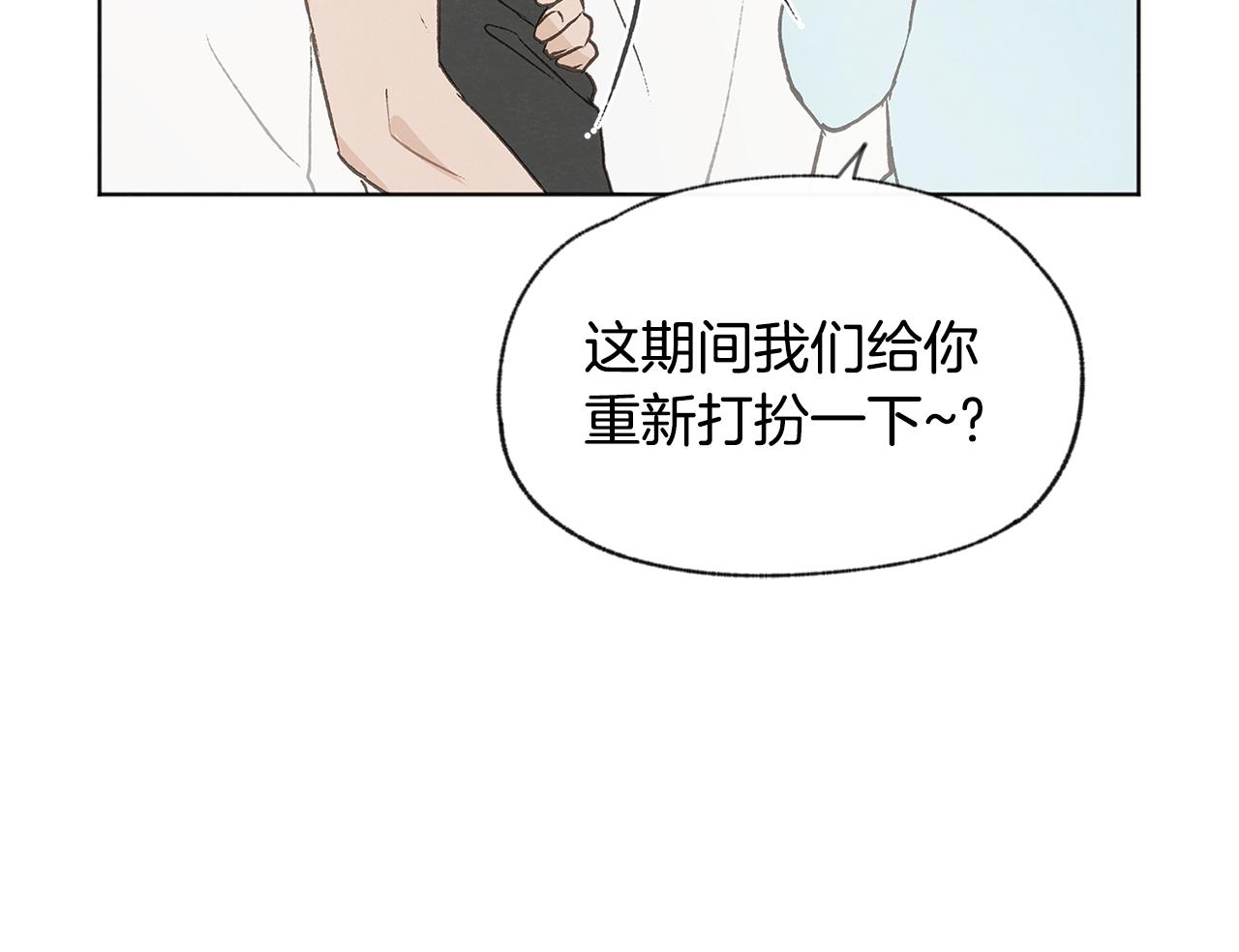 第44话 纠结67
