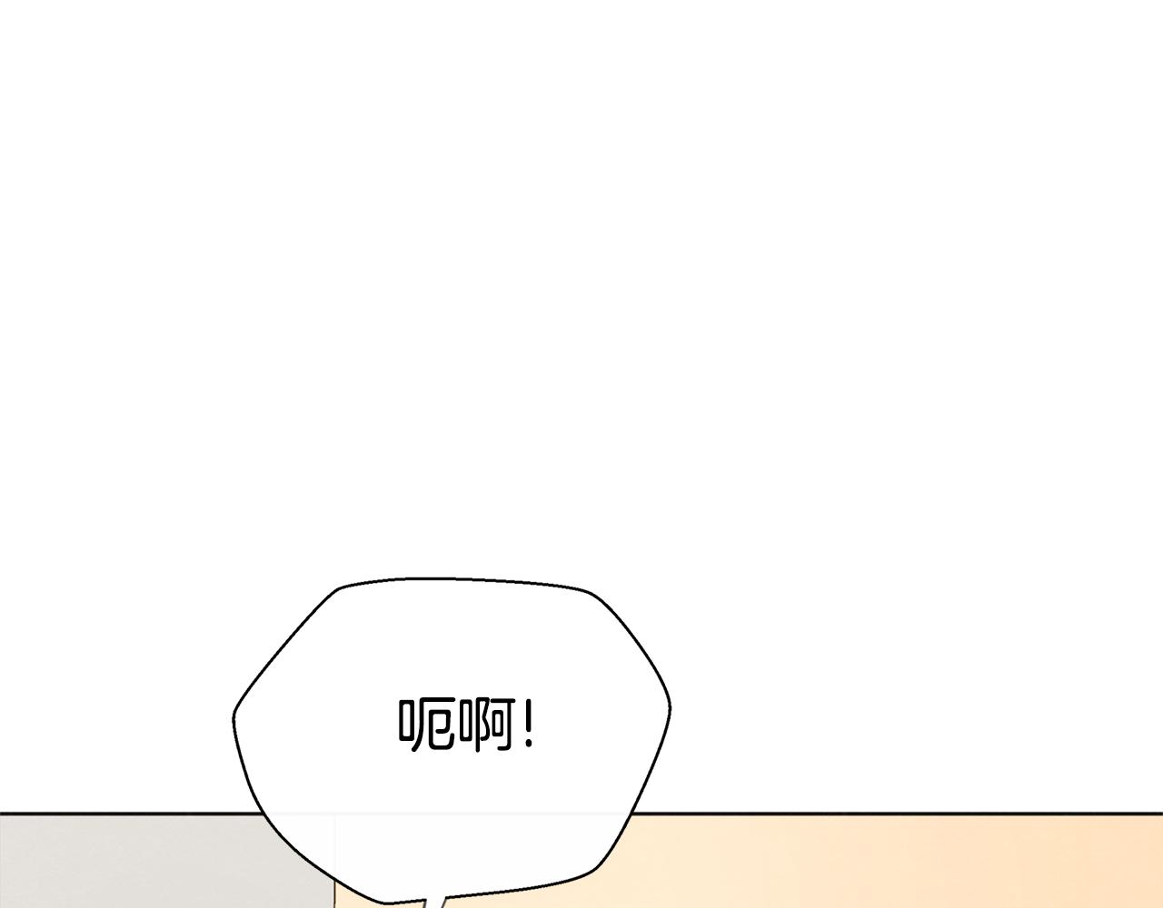 第50话 和好？26