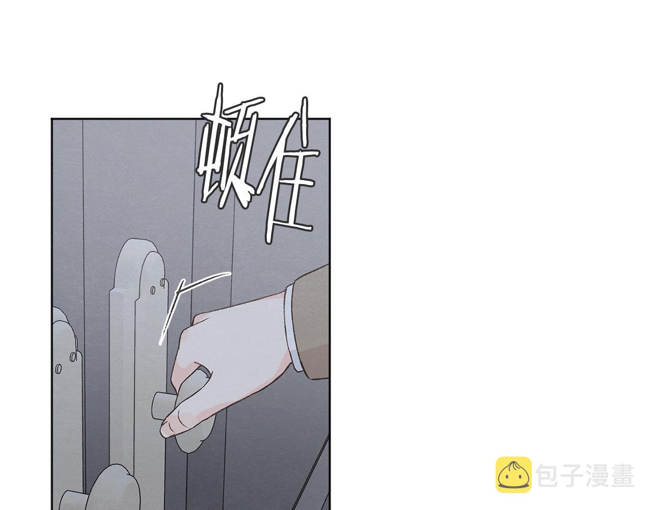 第47话 “梦”中接吻108