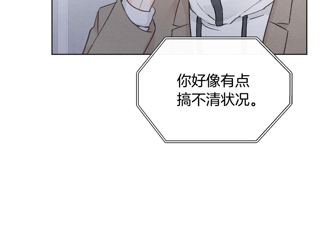 第45话 知道真相82