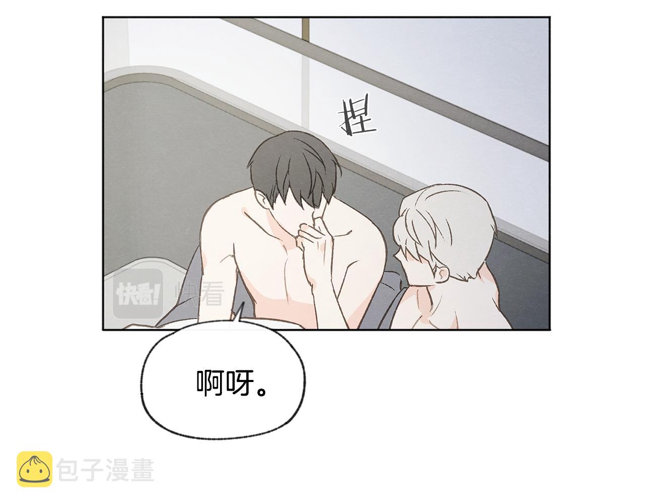第51话 解开误会11