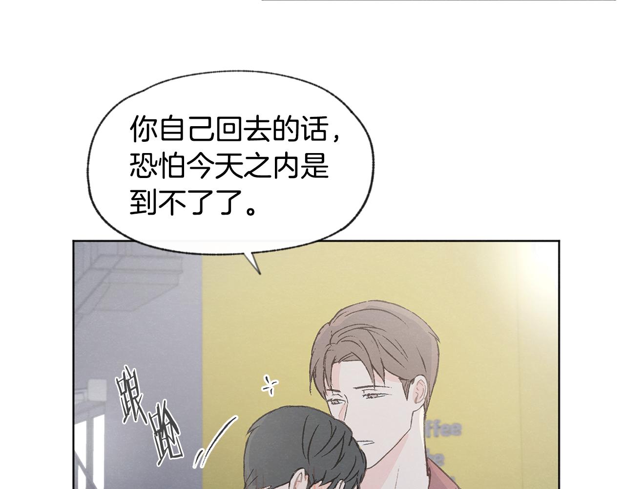 第41话 酒後吐真言89
