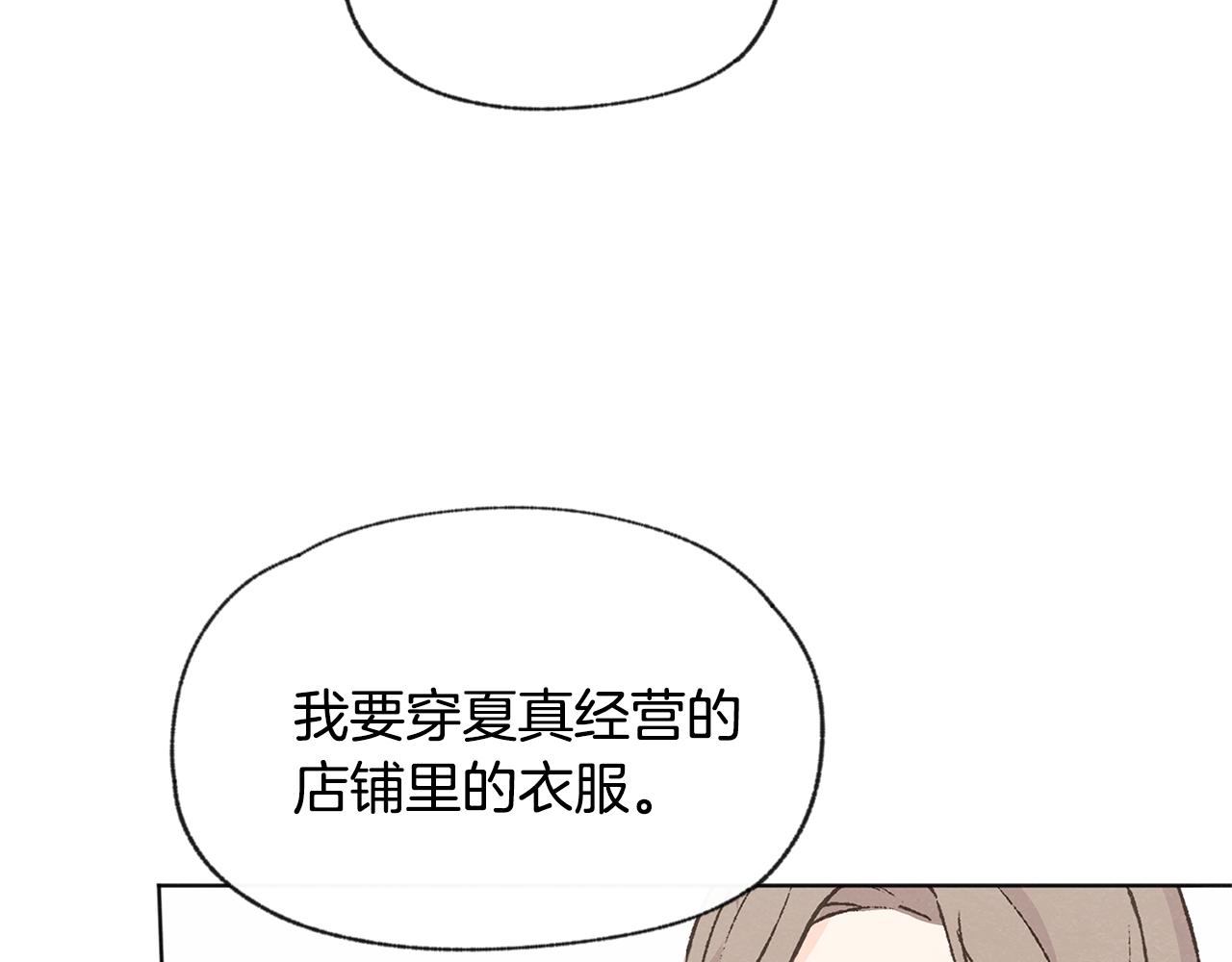 第51话 解开误会115