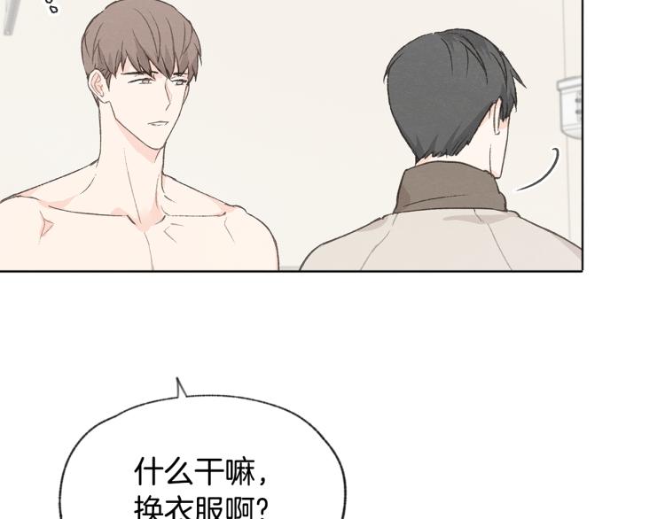 第36话 别再见了24