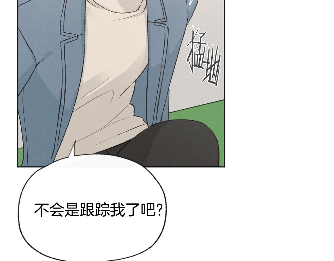 第50话 和好？30