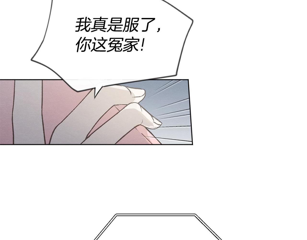 第41话 酒後吐真言125