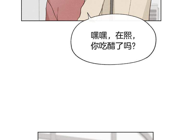 第23话 学生期往事142