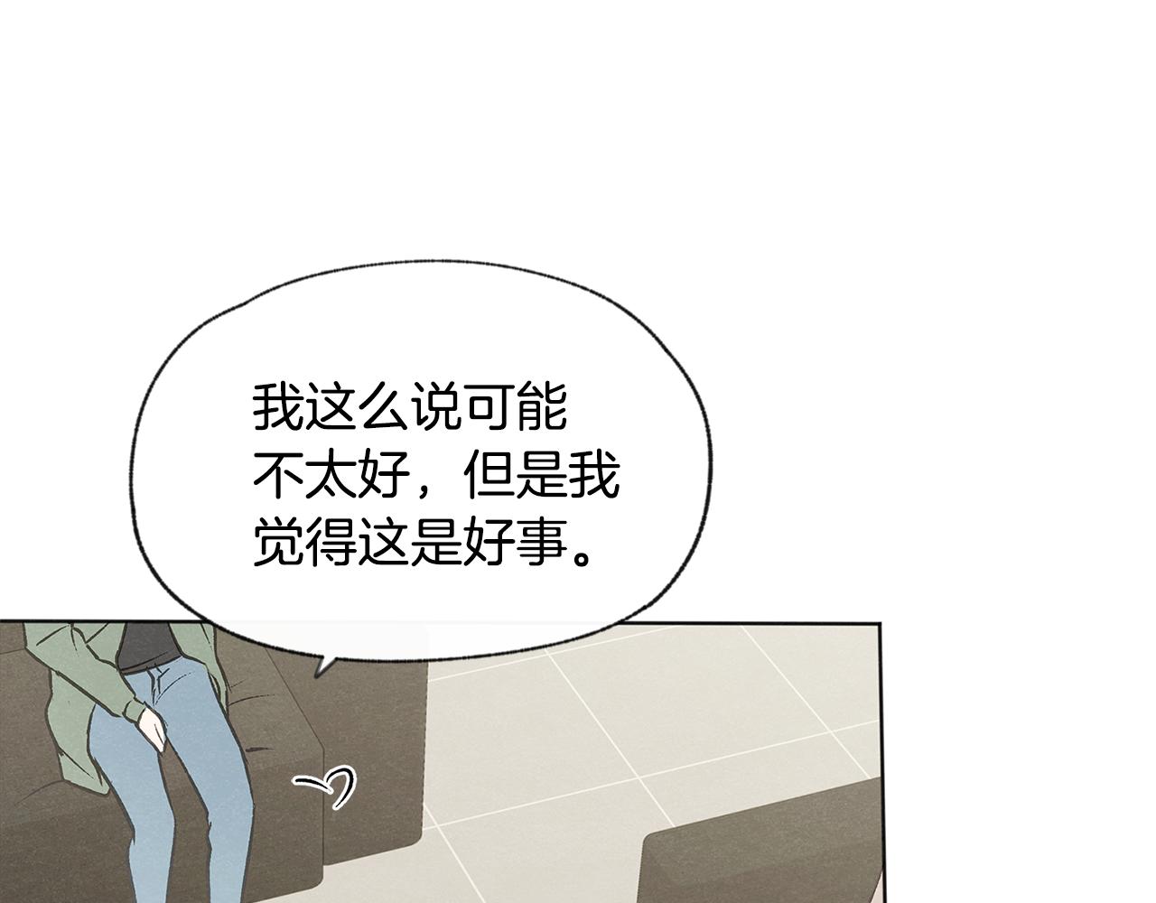 第51话 解开误会98
