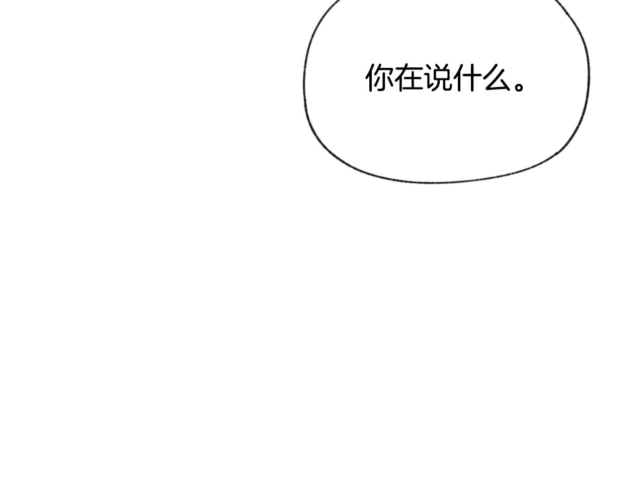 第51话 解开误会8