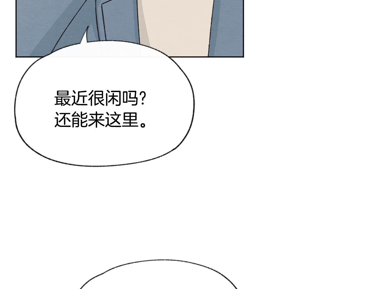 第50话 和好？39