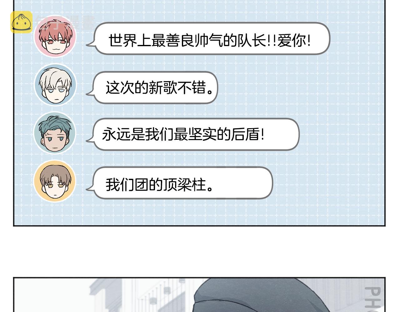 完结篇 我爱你109