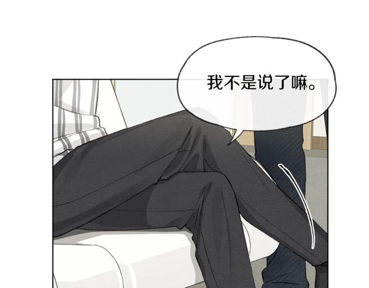 第4话 委屈7