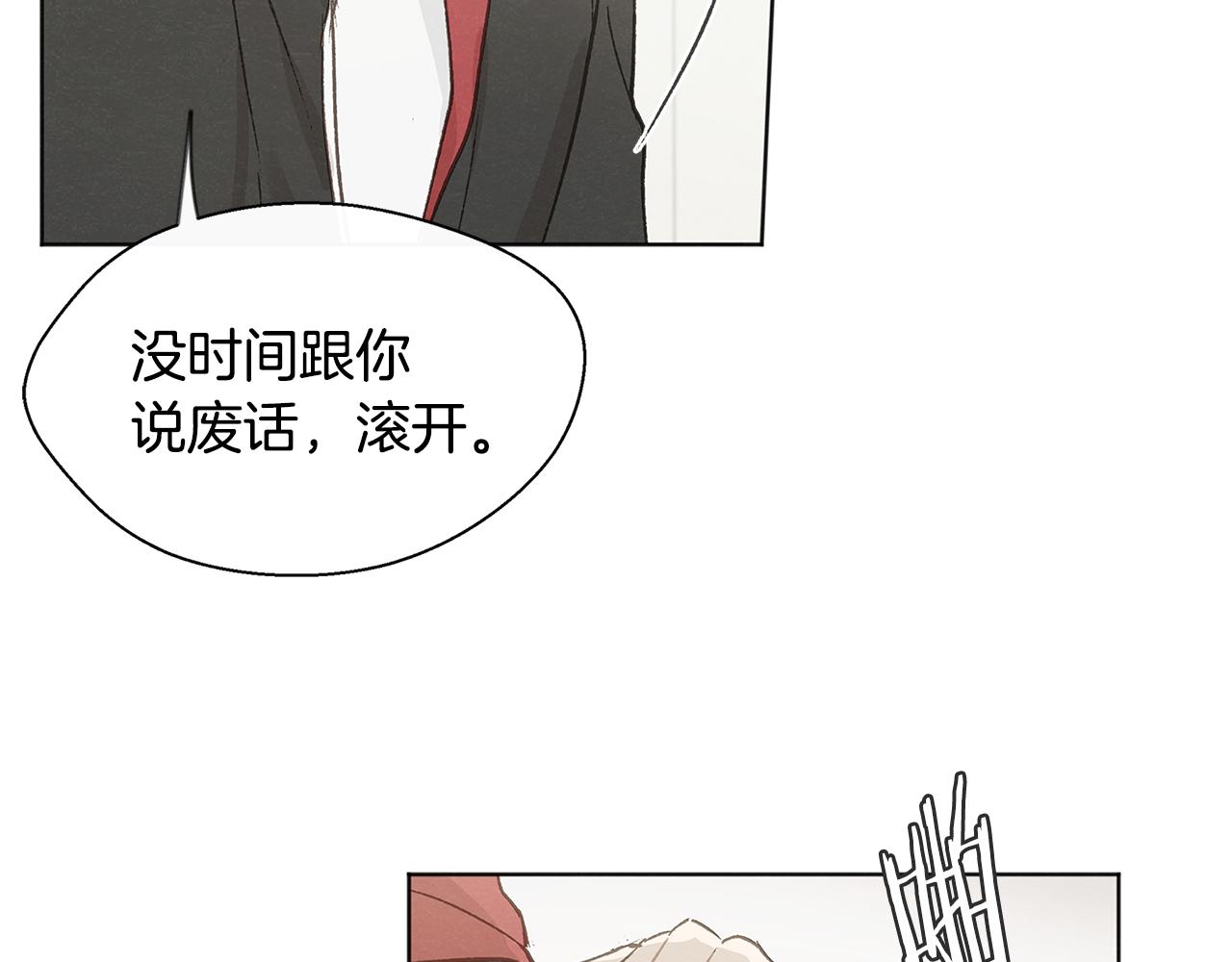 第42话 误会61