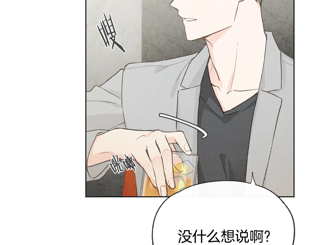 第44话 纠结86