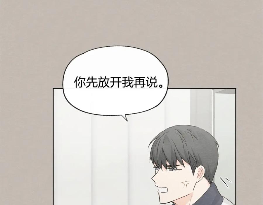 第28话 所以是兄弟俩113
