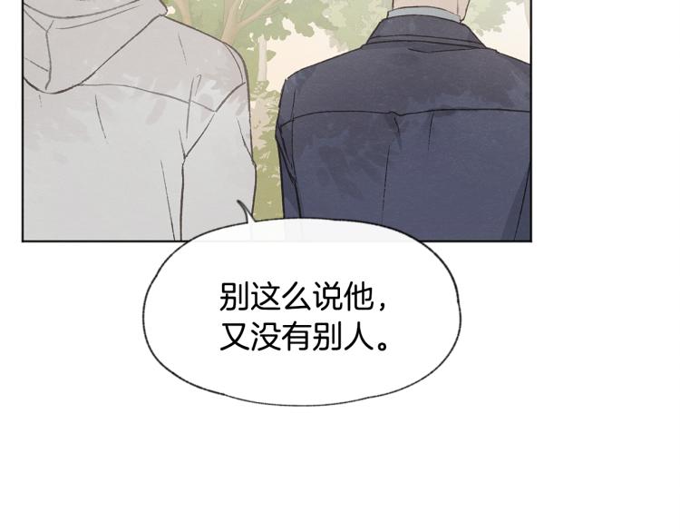 第30话 好大的灯泡8