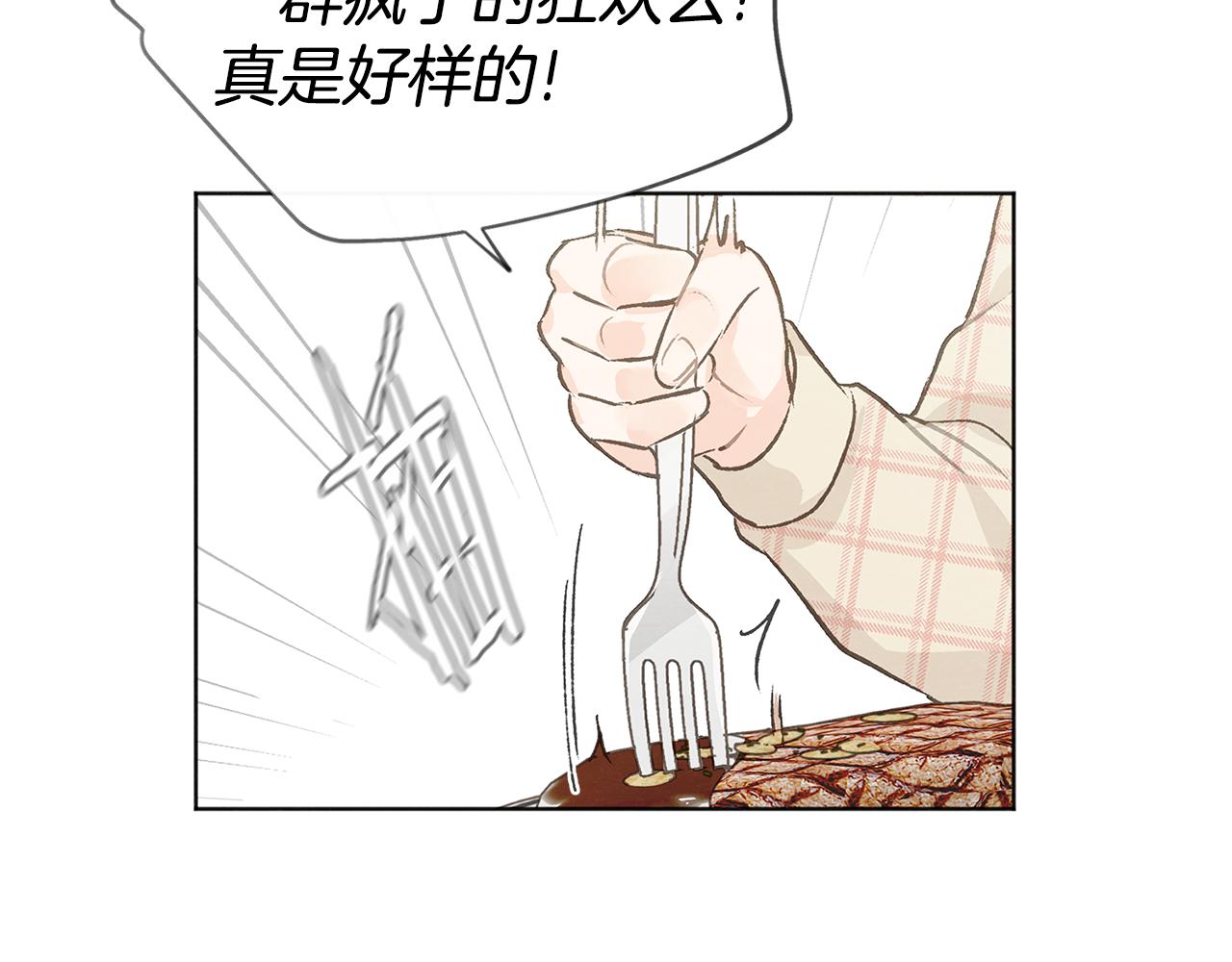 第43话 分手110