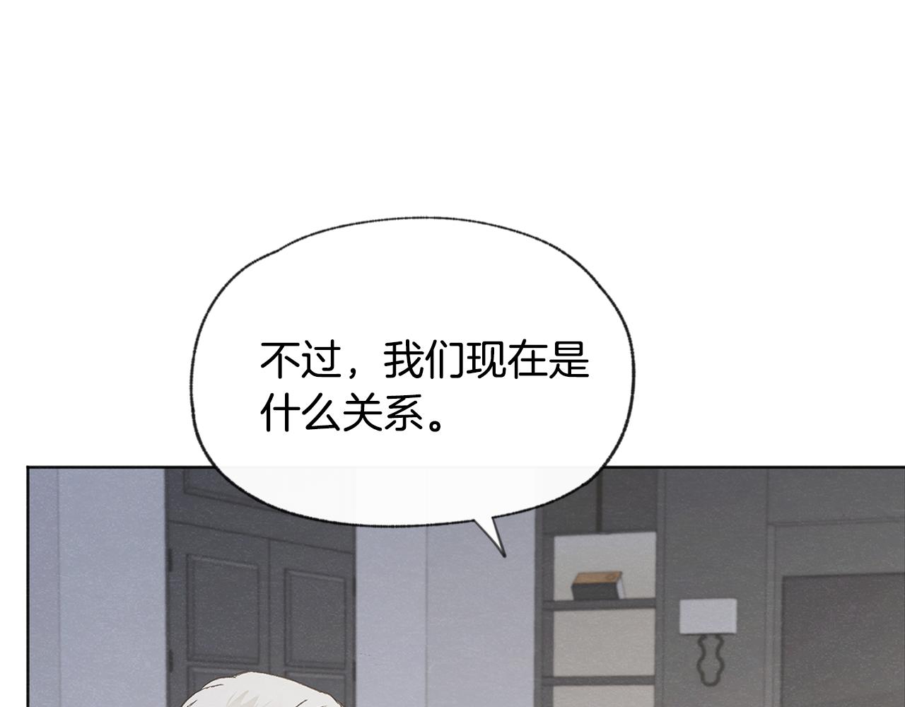 第51话 解开误会4
