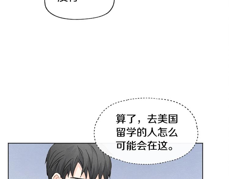 第26话 邀请做模特131
