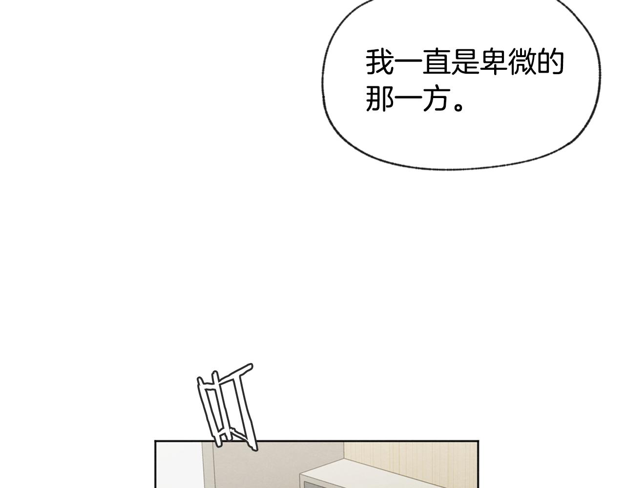 第43话 分手88