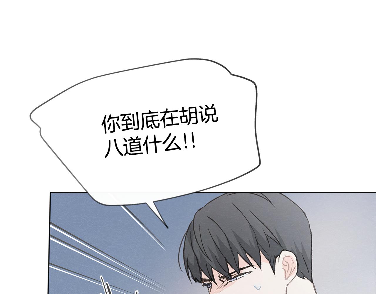 第45话 知道真相85