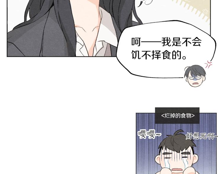 第1话 尴尬44