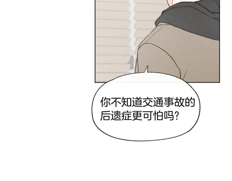 第34话 前男友住院64