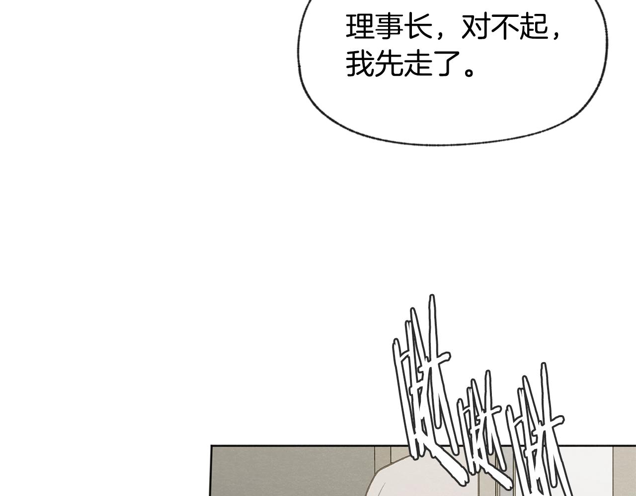 第43话 分手69