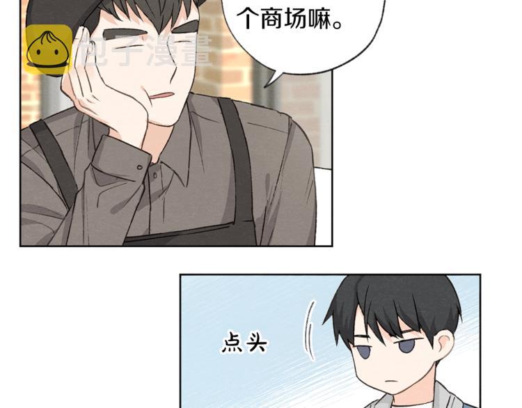 第3话 造型黑洞76